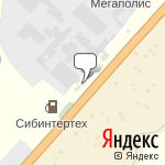 Фото Truck Empire в Новосибирске