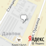 Фото Вендор в Сыктывкаре