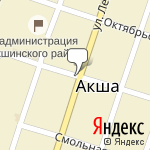 Фото ОГИБДД МО МВД России Акшинский с дислокацией в Акшинском районе в Акше