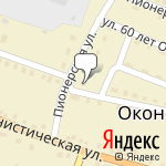 Фото ОГИБДД ОМВД России по Оконешниковскому району в Оконешникове