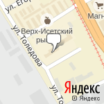 Фото ОТМ и РАМТС ГБДД по городу Екатеринбургу в Екатеринбурге