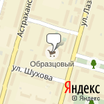 Фото РЭО ГИБДД МУ МВД России Сызранское в Сызрани