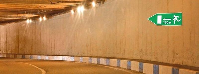 Вопрос №3 билета №11: Этот знак указывает: