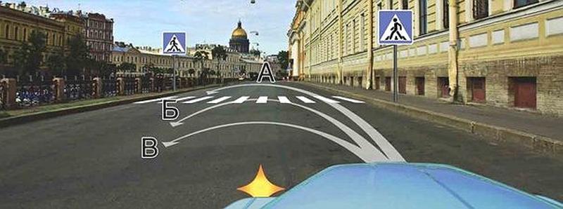 Вопрос №9 билета №11: Вам можно выполнить разворот: