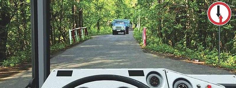 Вопрос №2 билета №12: Этот знак: