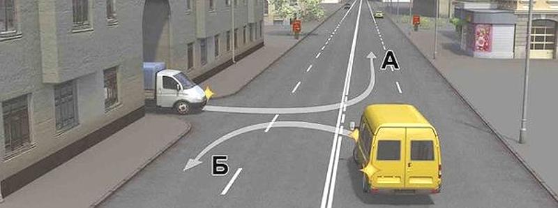 Вопрос №5 билета №12: Движение разрешается: