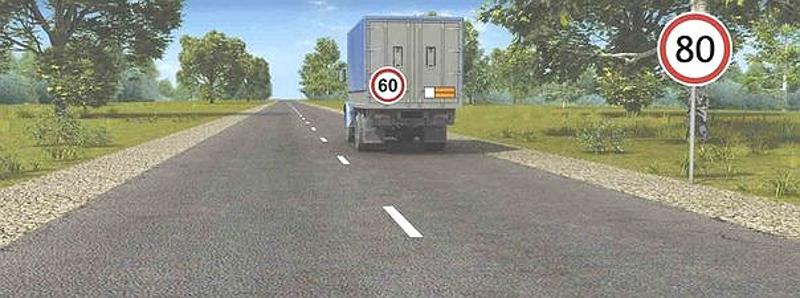 Вопрос №10 билета №12: С какой максимальной скоростью имеет право двигаться водитель грузового автомобиля?