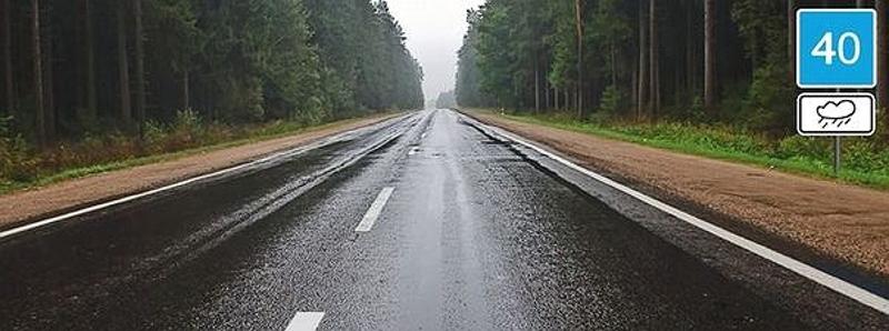 Вопрос №4 билета №16: О чем информируют эти знаки?