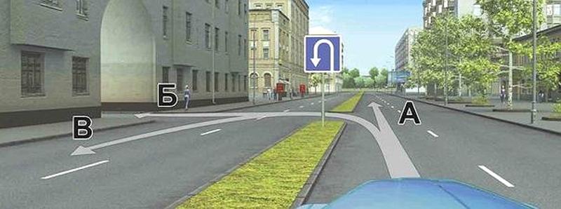 Вопрос №4 билета №17: Вам разрешено продолжить движение: