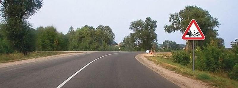 Вопрос №2 билета №18: Этот дорожный знак предупреждает: