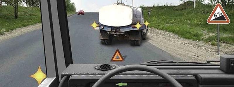 Вопрос №11 билета №23: В данной ситуации Вы: