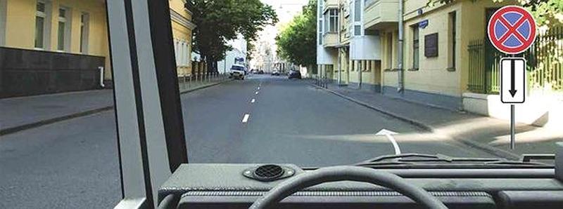 Вопрос №3 билета №24: Разрешено ли Вам поставить автомобиль на стоянку в этом месте?