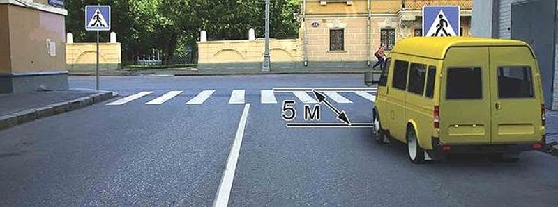 Вопрос №12 билета №25: Разрешена ли остановка в этом месте?