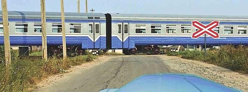 Вопрос №16 билета №27: На каком наименьшем расстоянии до ближайшего рельса Вы должны остановиться?