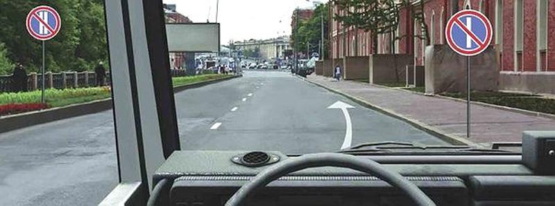 Вопрос №3 билета №30: Разрешено ли Вам ставить автомобиль на стоянку в этом месте по нечетным числам месяца?