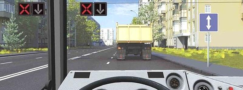 Вопрос №6 билета №32: Можно ли Вам перестроиться на соседнюю полосу?