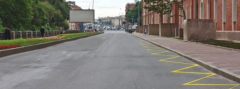 Вопрос №5 билета №33: Данная разметка обозначает: