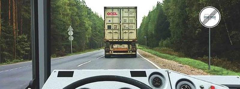 Вопрос №19 билета №34: При движении по двухполосной дороге за грузовым автомобилем у Вас появилась возможность совершить обгон. Ваши действия?