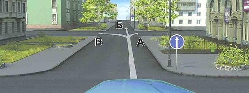 Вопрос №2 билета №35: Вы можете продолжить движение на следующем перекрестке: