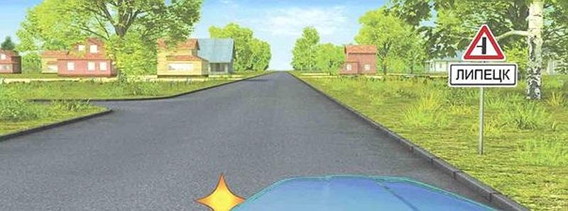 Вопрос №10 билета №35: С какой максимальной скоростью Вы имеете право продолжить движение на грузовом автомобиле с разрешенной максимальной массой более 3,5 т после въезда на примыкающую слева дорогу?