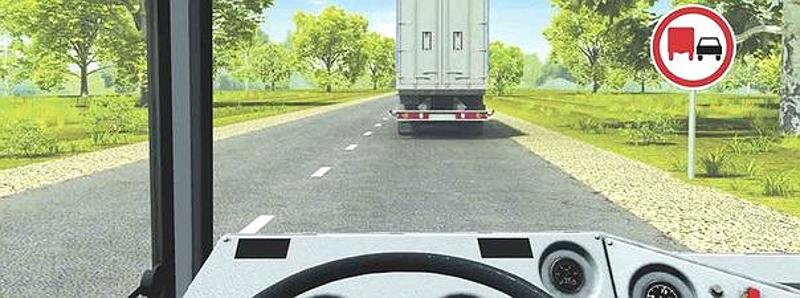 Вопрос №3 билета №38: Разрешено ли Вам выполнить обгон, если Вы управляете автобусом?