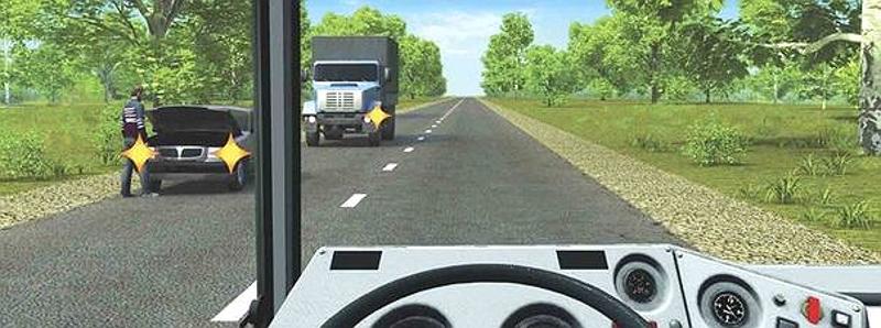 Вопрос №11 билета №40: Как Вам следует поступить в данной ситуации?