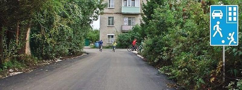 Вопрос №16 билета №1: С какой максимальной скоростью можно продолжить движение за знаком?