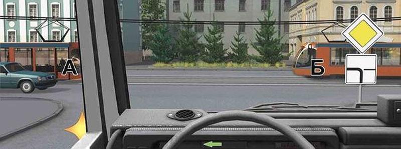 Вопрос №15 билета №3: Кому Вы обязаны уступить дорогу при повороте налево?