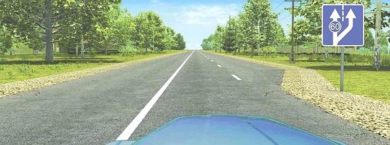 Вопрос №4 билета №4: Вы буксируете неисправный автомобиль. По какой полосе Вам можно продолжить движение в населенном пункте?