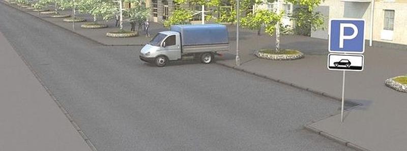 Вопрос №4 билета №5: Нарушил ли водитель грузового автомобиля правила стоянки?