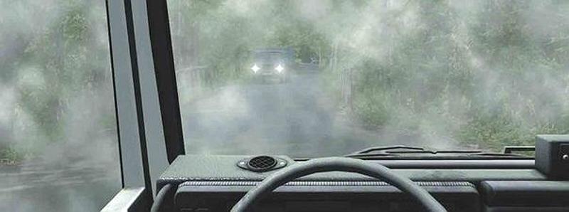 Вопрос №20 билета №5: При движении в условиях тумана расстояние до предметов представляется: