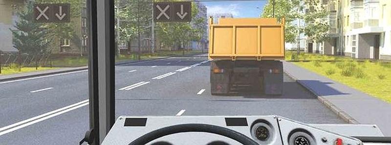 Вопрос №5 билета №8: Разрешается ли Вам перестроиться?