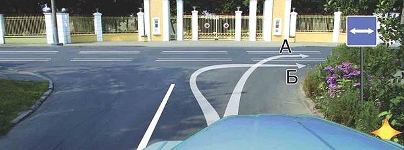 Вопрос №10 билета №9: По какой траектории Вам разрешается продолжить движение?