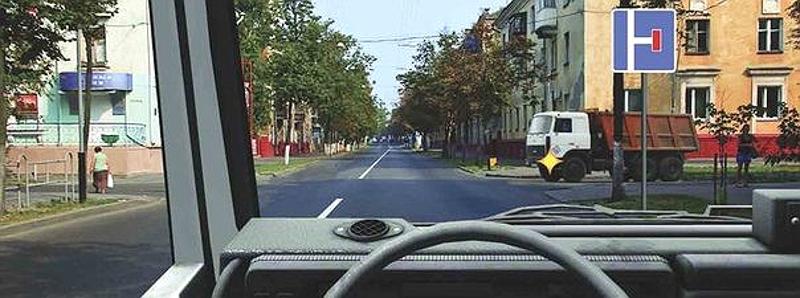 Вопрос №14 билета №9: Вы намерены продолжить движение в прямом направлении. Ваши действия?