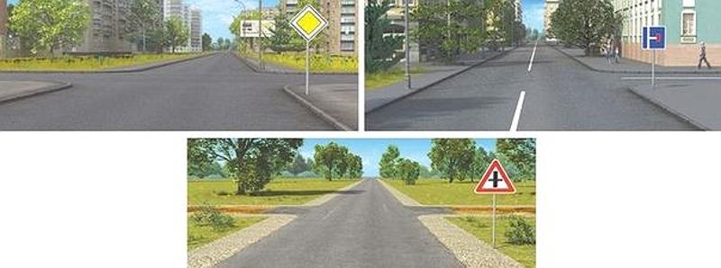 Вопрос №1 билета №10: Главная дорога показана: