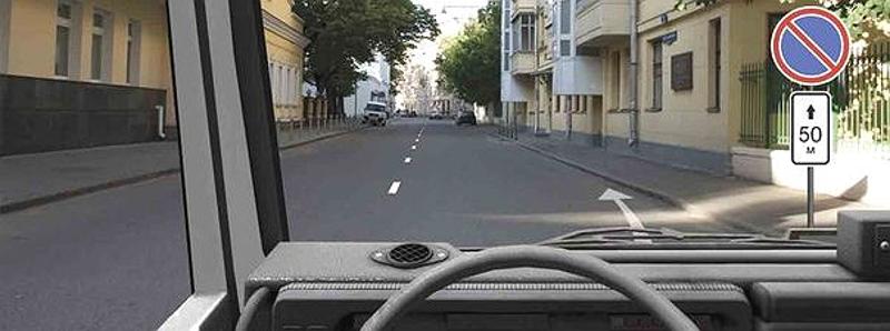 Вопрос №3 билета №10: Разрешается ли Вам поставить автомобиль на стоянку в указанном месте?