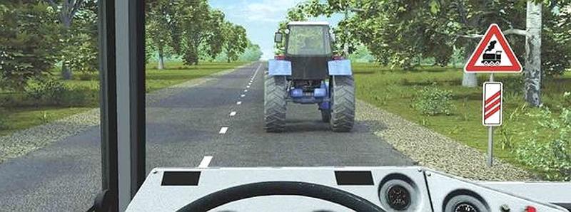 Вопрос №11 билета №10: Можно ли Вам обогнать трактор?