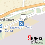 Фото Avis в Сочи