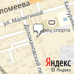 Фото Кабрио-Лето в Ростове-на-Дону