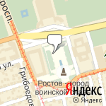 Фото Мечта в Ростове-на-Дону