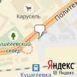 Фото Арктур в Санкт-Петербурге