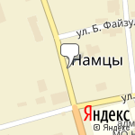 Фото ПМК Намгазстрой в Намцах