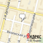 Фото Технический Осмотор в Саратове