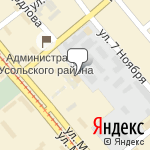 Фото Усолье-Сервис в Усолье-Сибирском