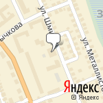 Фото Эрида в Уфе