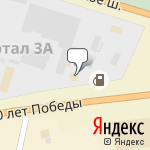 Фото РемЭнергоСервис в Сургуте