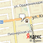 Фото Арм Сто в Уссурийске