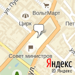 Фото Автодель сервис в Симферополе