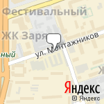 Фото Автосервис в Краснодаре