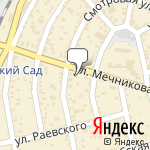 Фото Масленка в Ростове-на-Дону